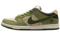 Nike SB Dunk Low Yuto Horigome Matcha